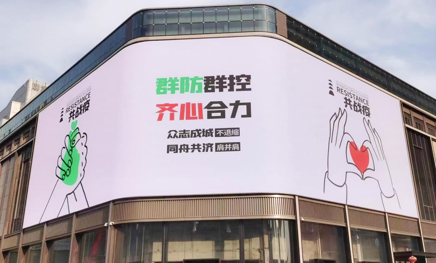 Outdoor LED display installation 4
